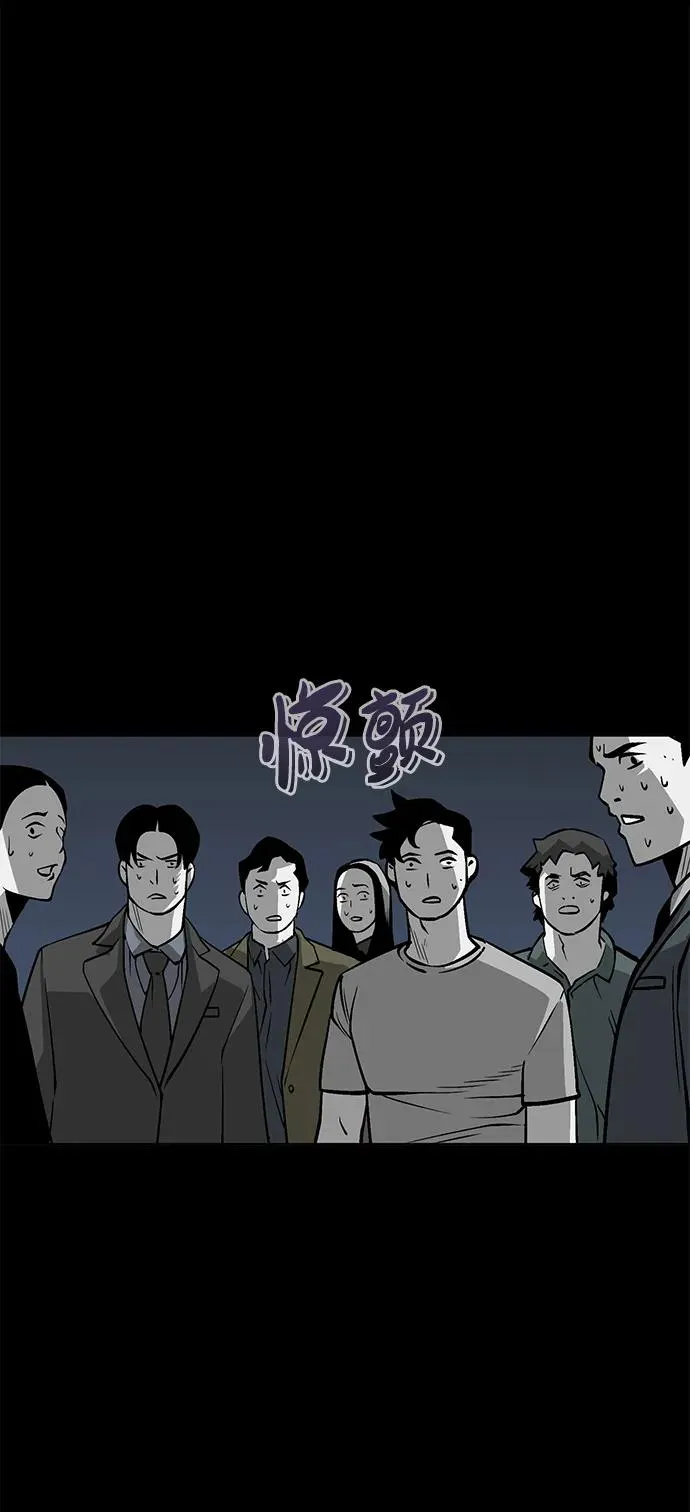第3话 第95页