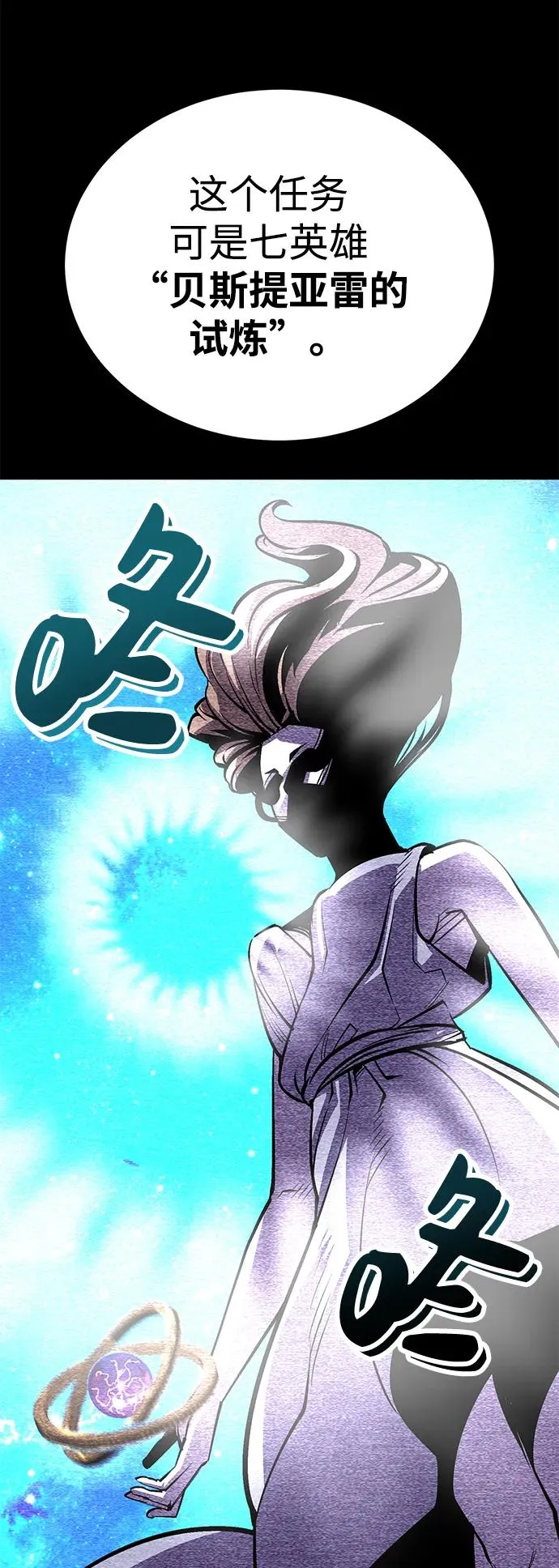第5话 第106页