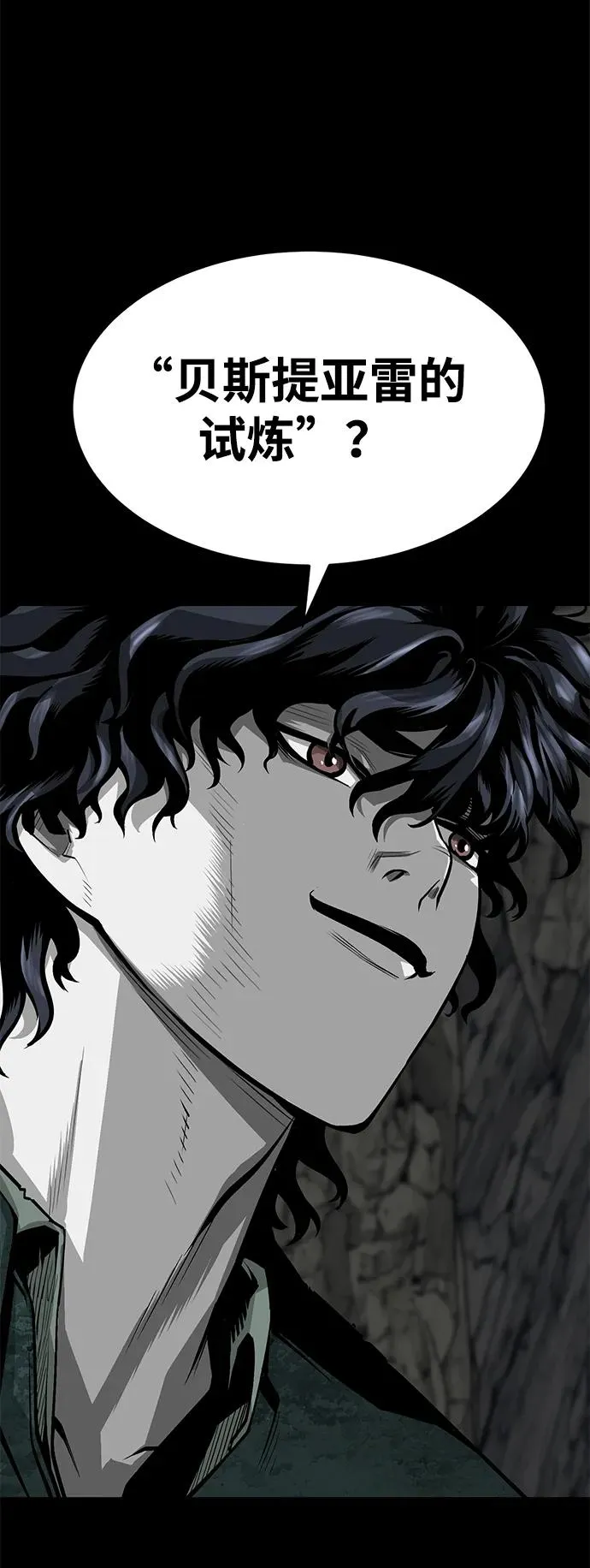 第5话 第108页