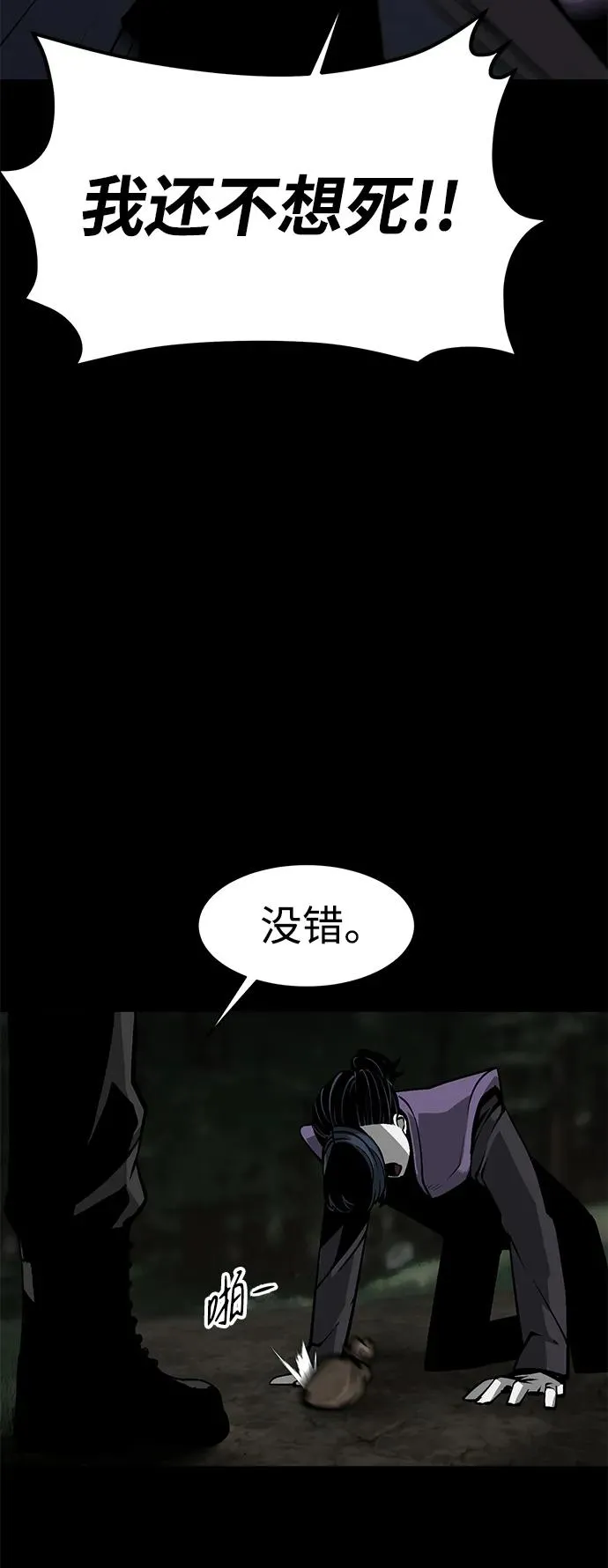 第9话 第35页