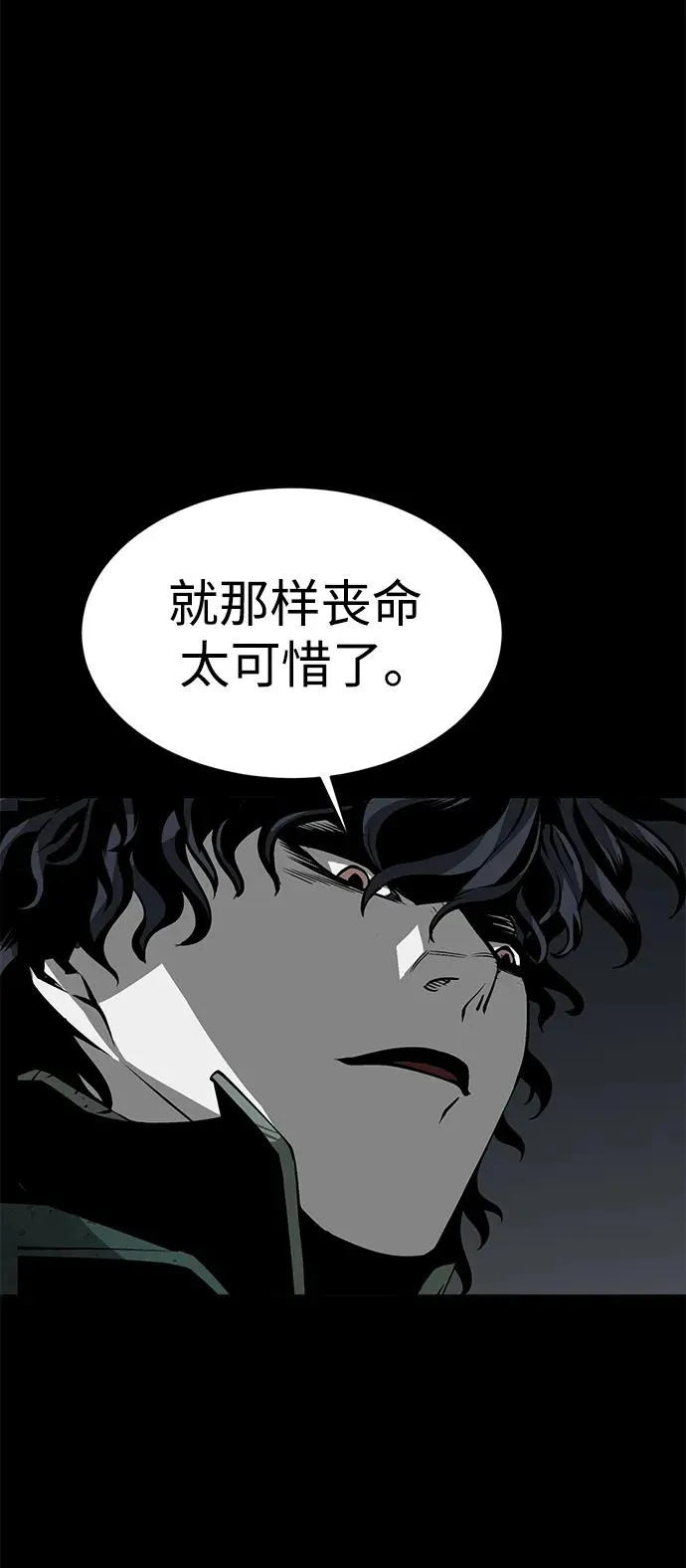 第9话 第36页