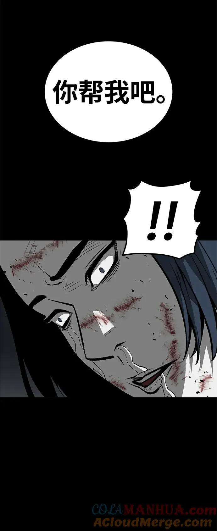 第9话 第37页