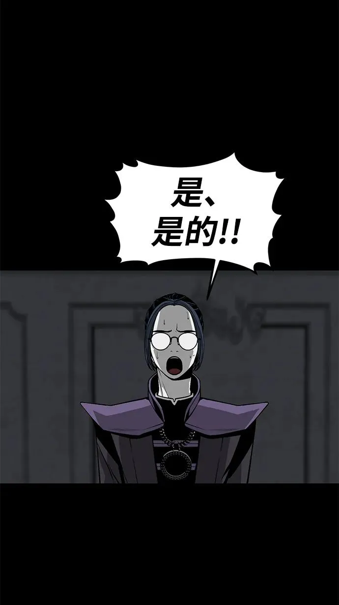 第9话 第41页