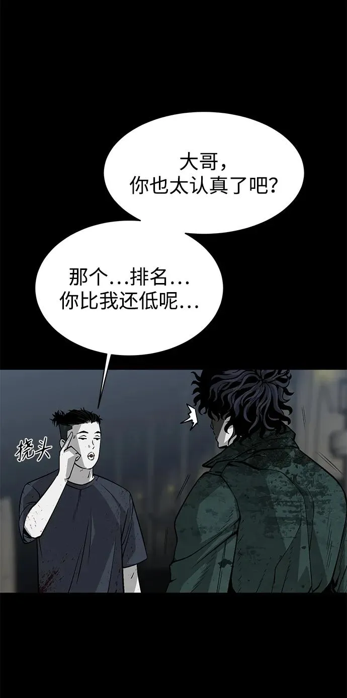 第11话 第6页