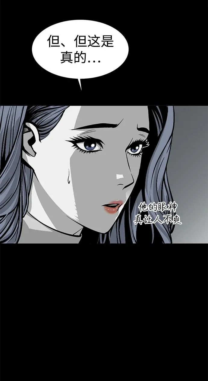 第11话 第47页