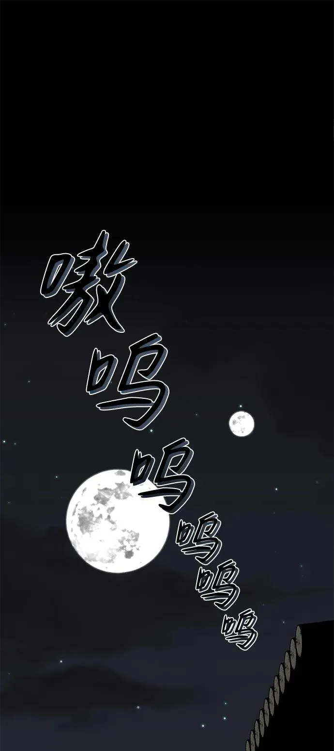 第16话 第33页