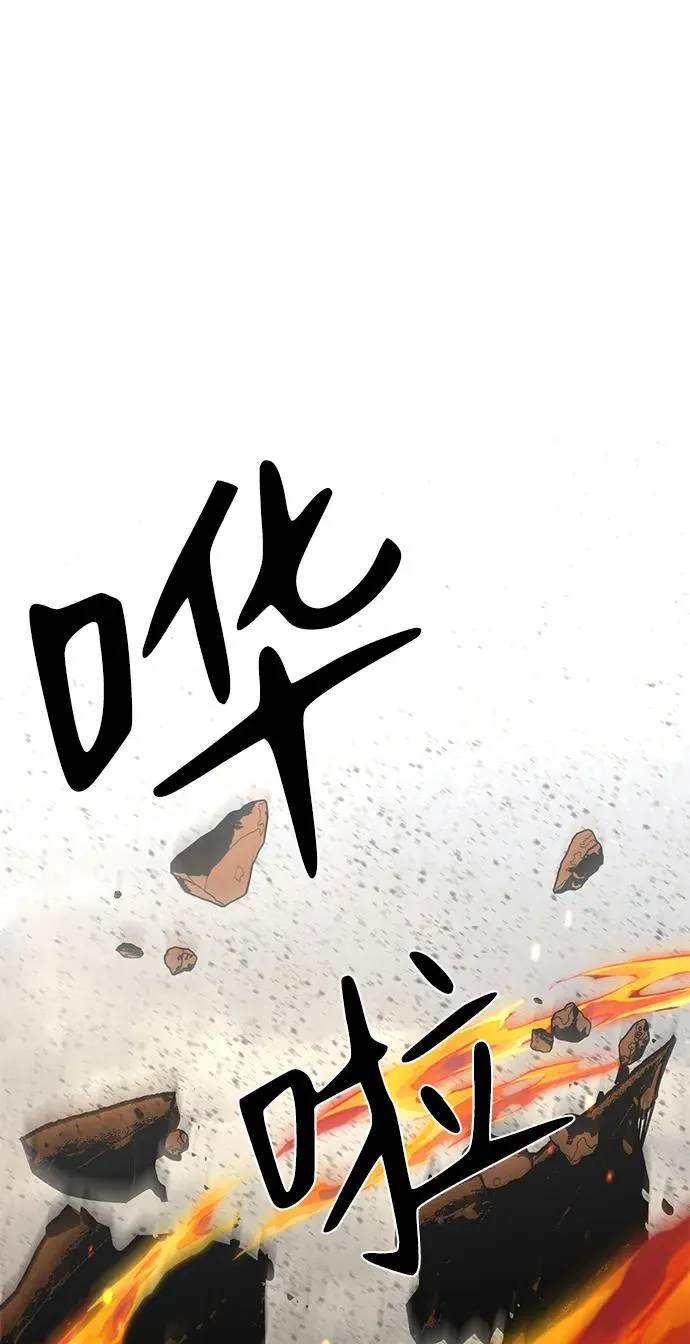 第24话 第2页