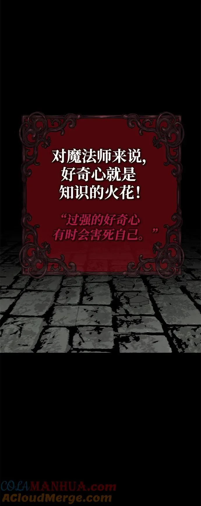 第27话 第79页