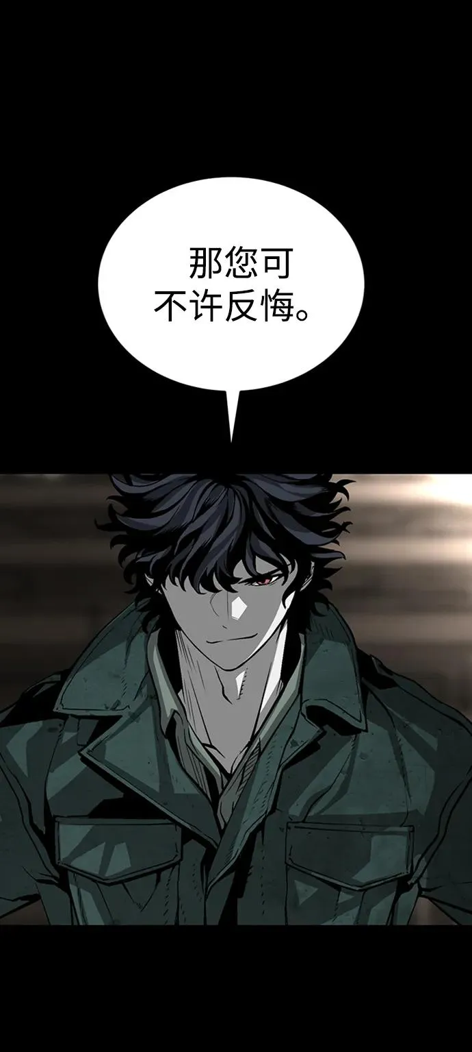 第34话 第42页
