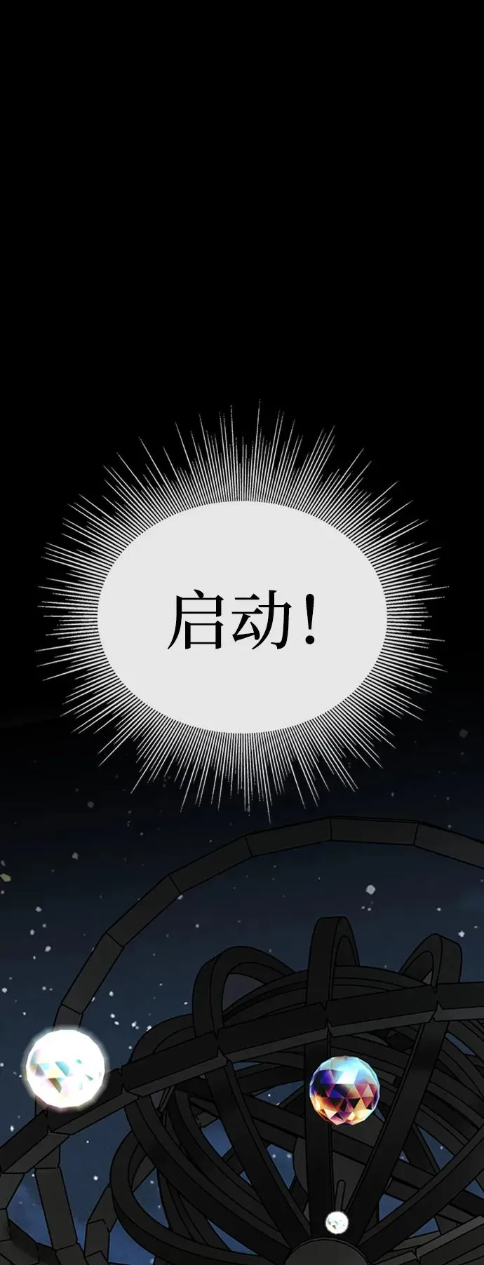 第34话 第44页