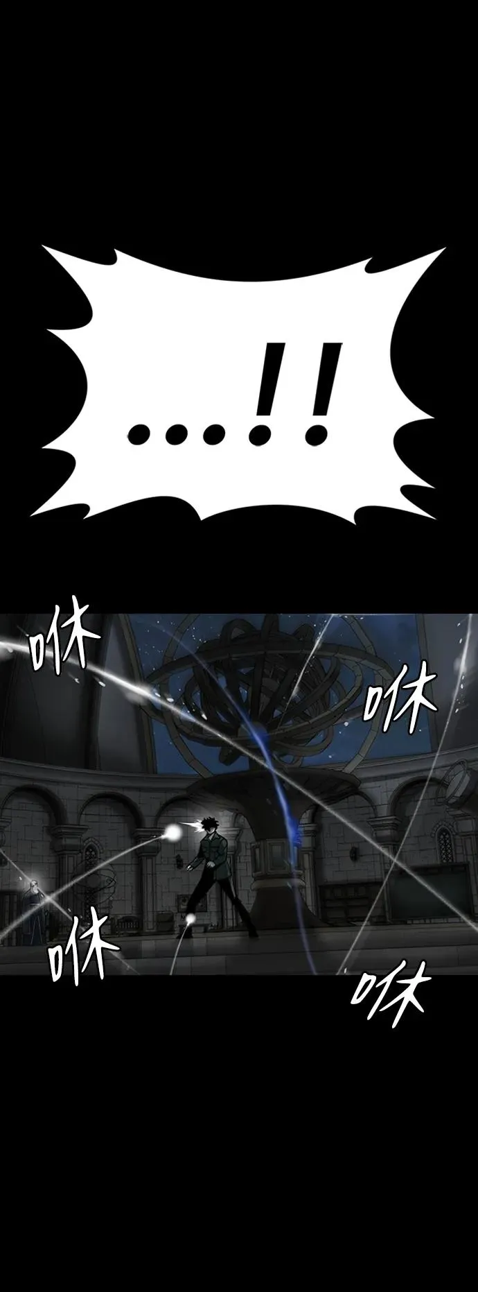 第34话 第46页