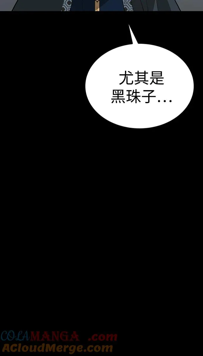 第34话 第49页