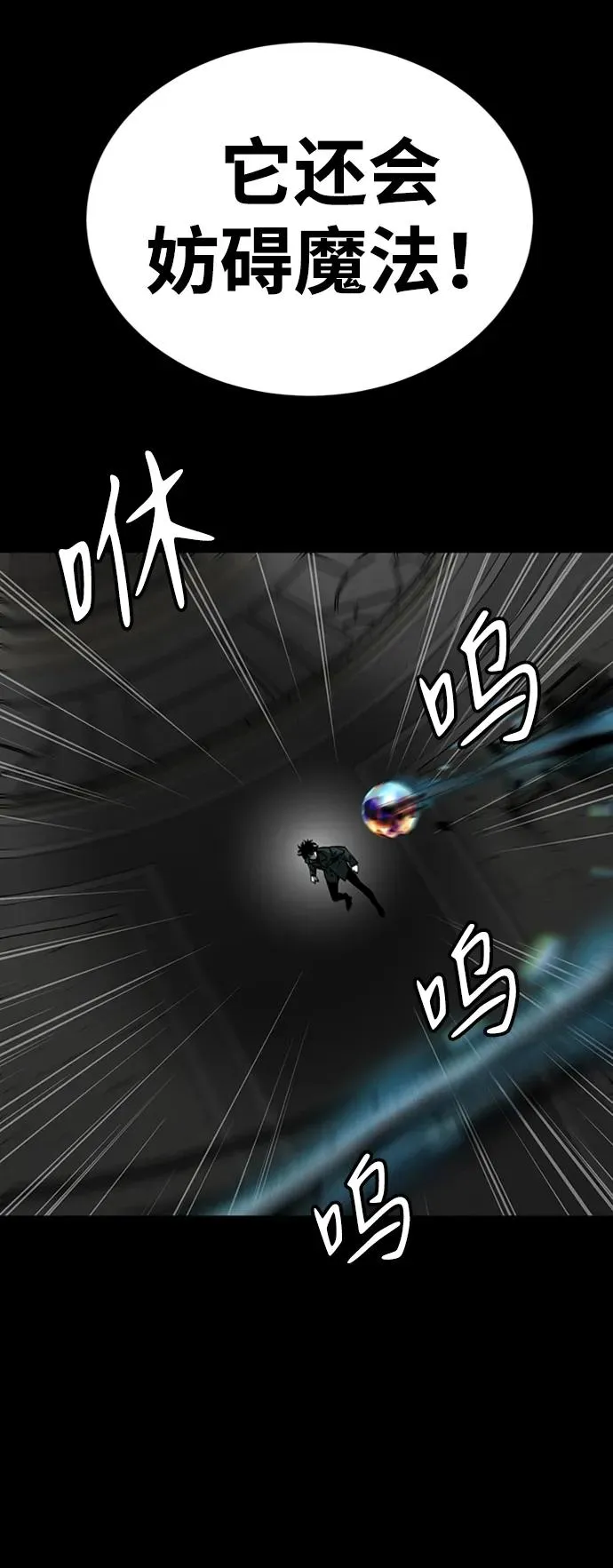 第34话 第50页