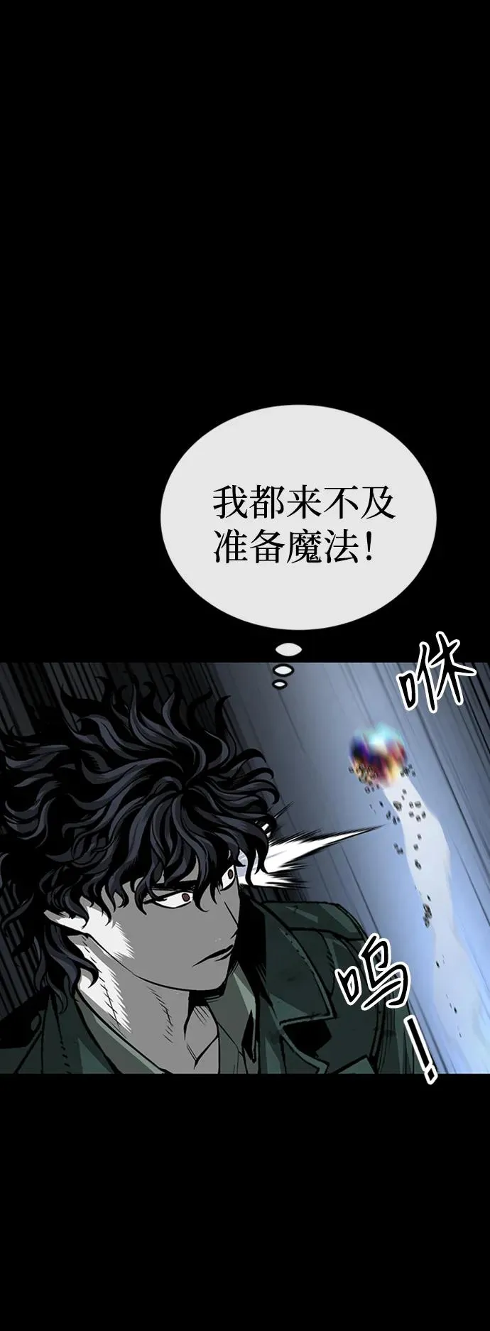 第34话 第55页