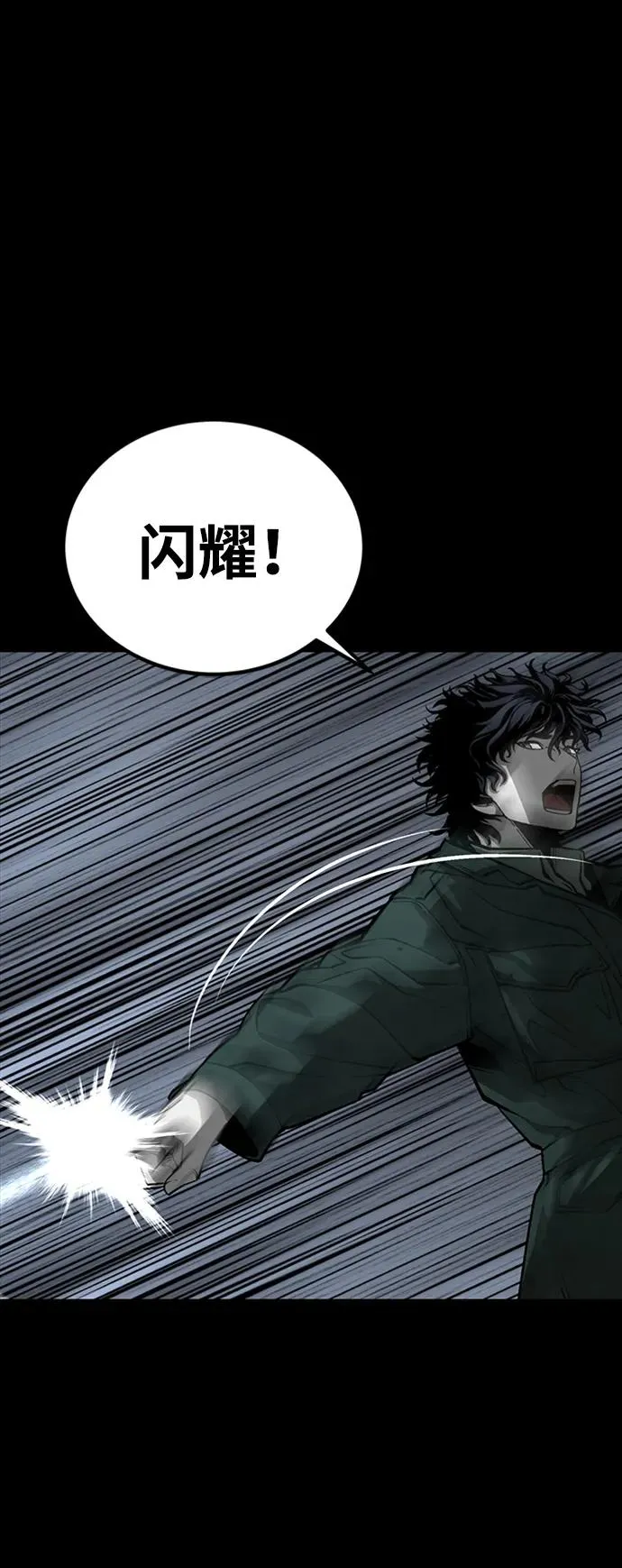 第34话 第56页