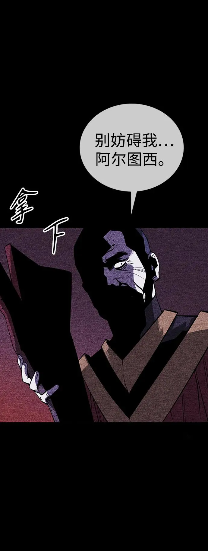 第34话 第120页