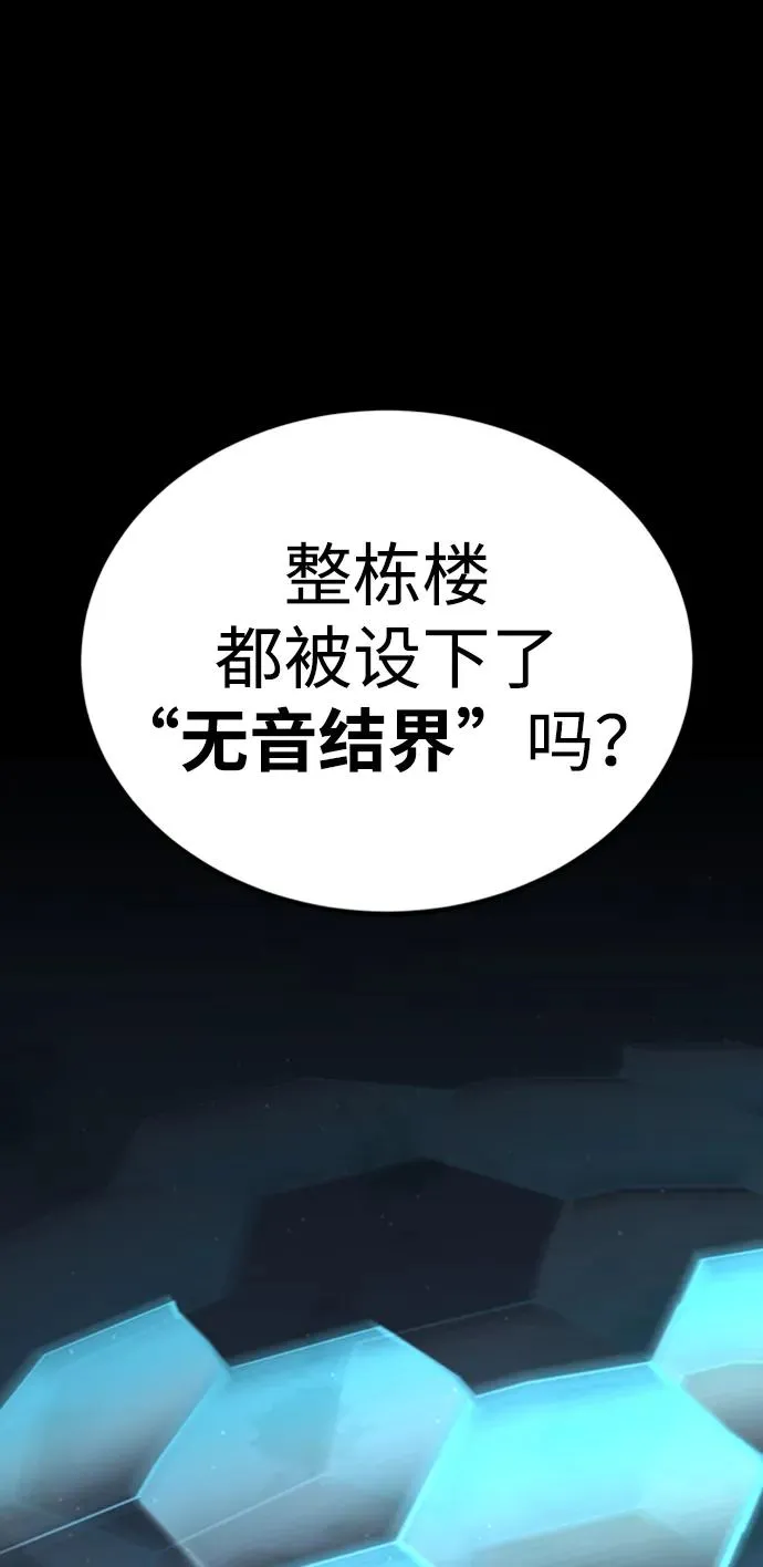 第34话 第139页