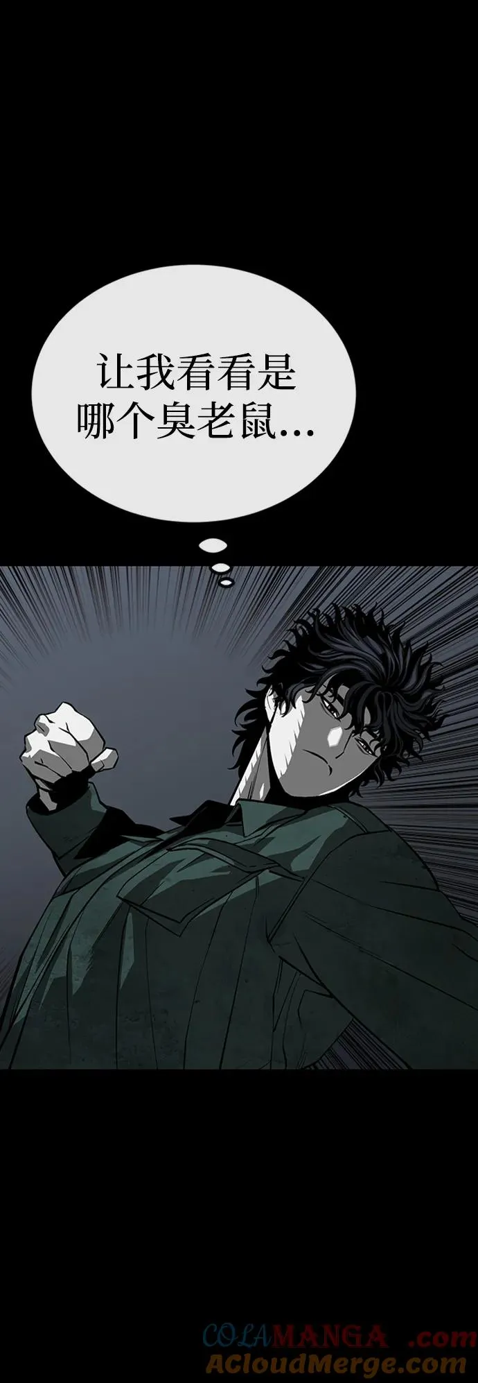 第34话 第141页