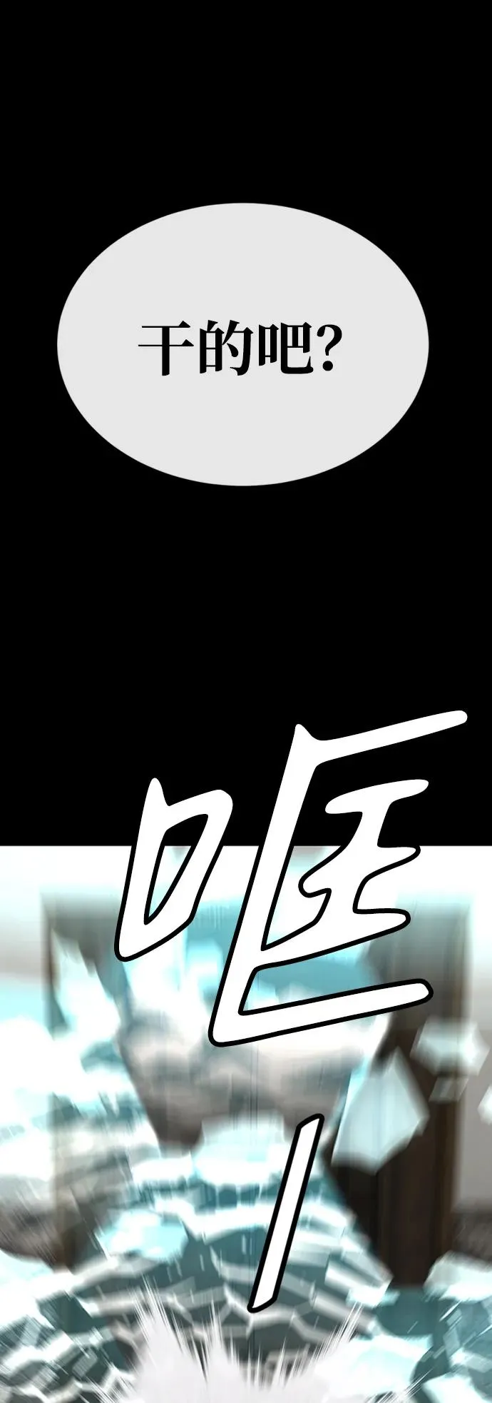 第34话 第142页