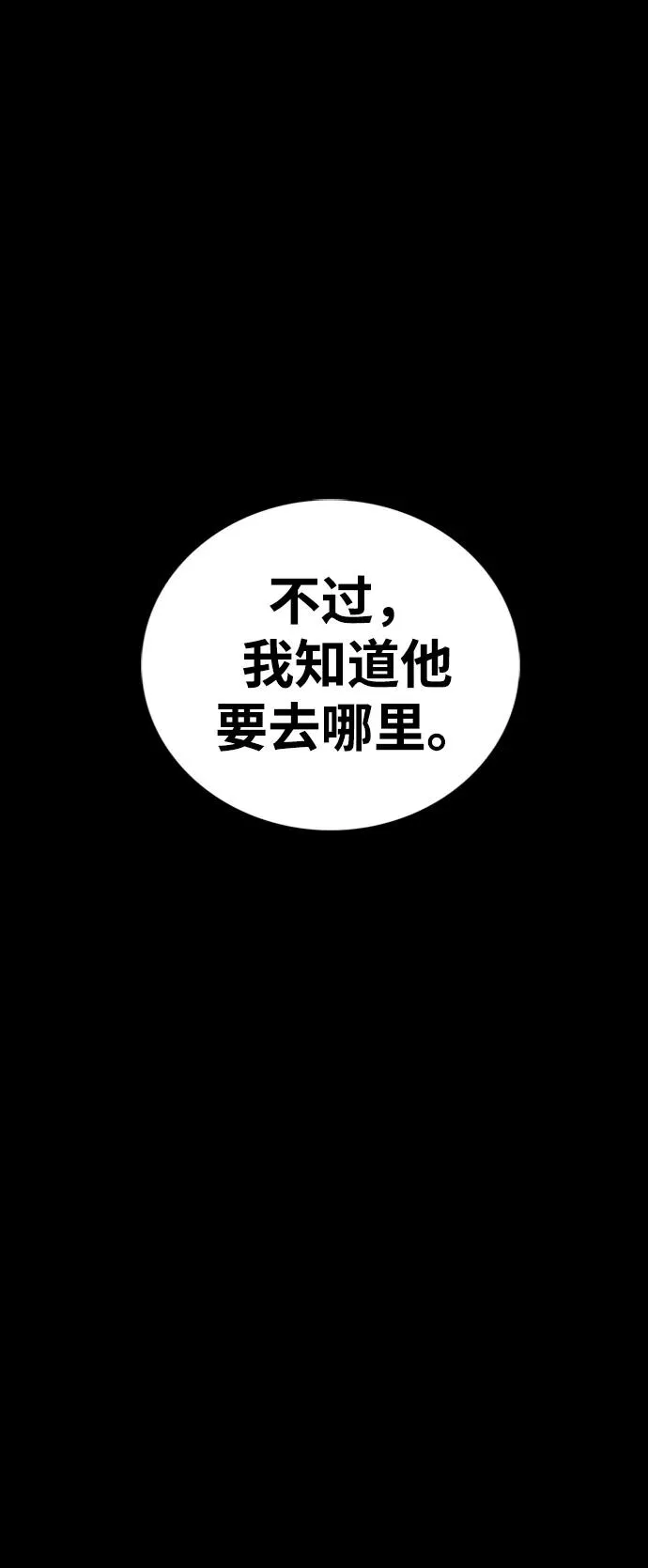 第35话 第39页