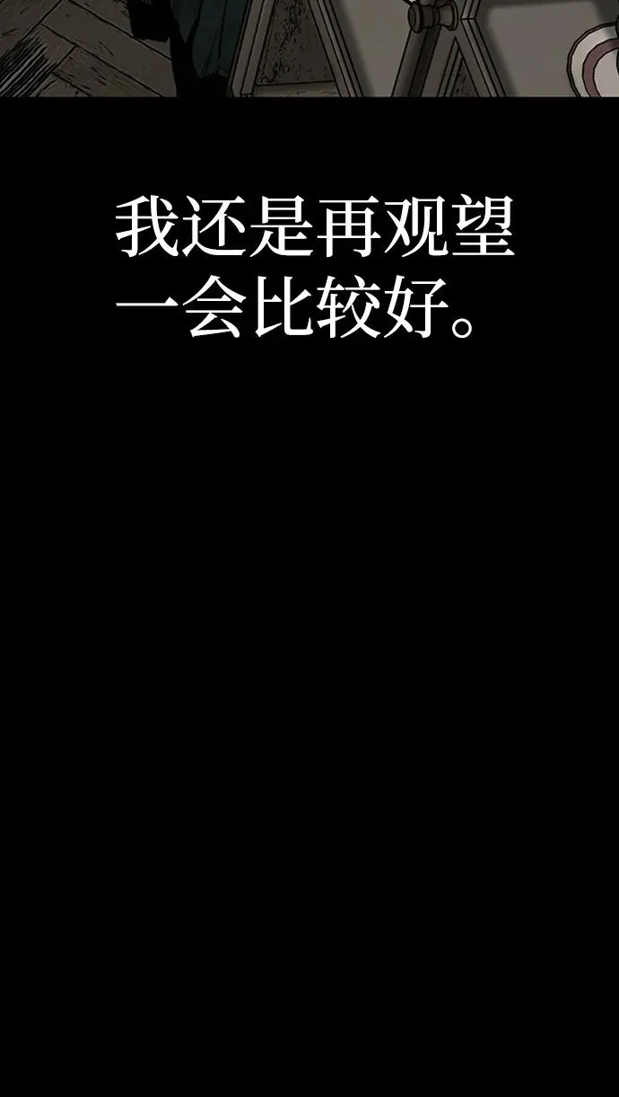 第35话 第56页