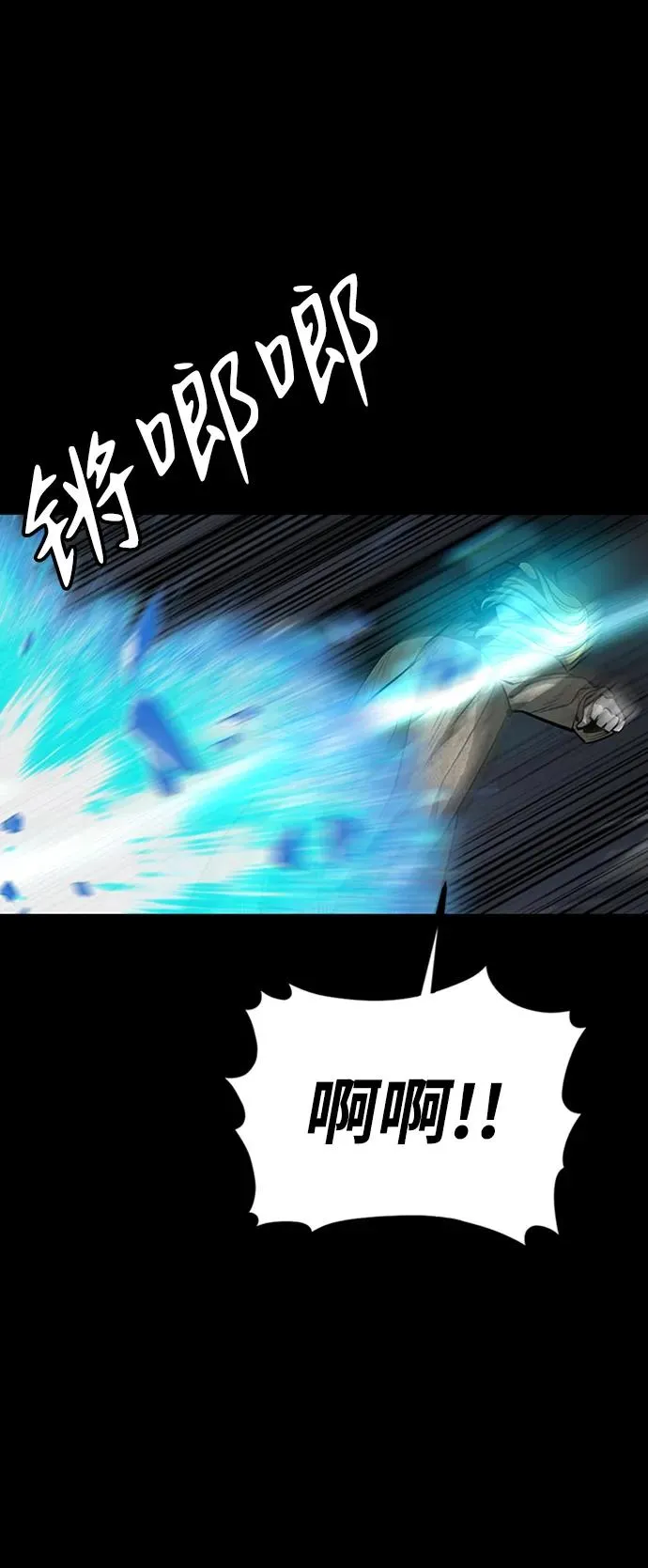 第35话 第59页
