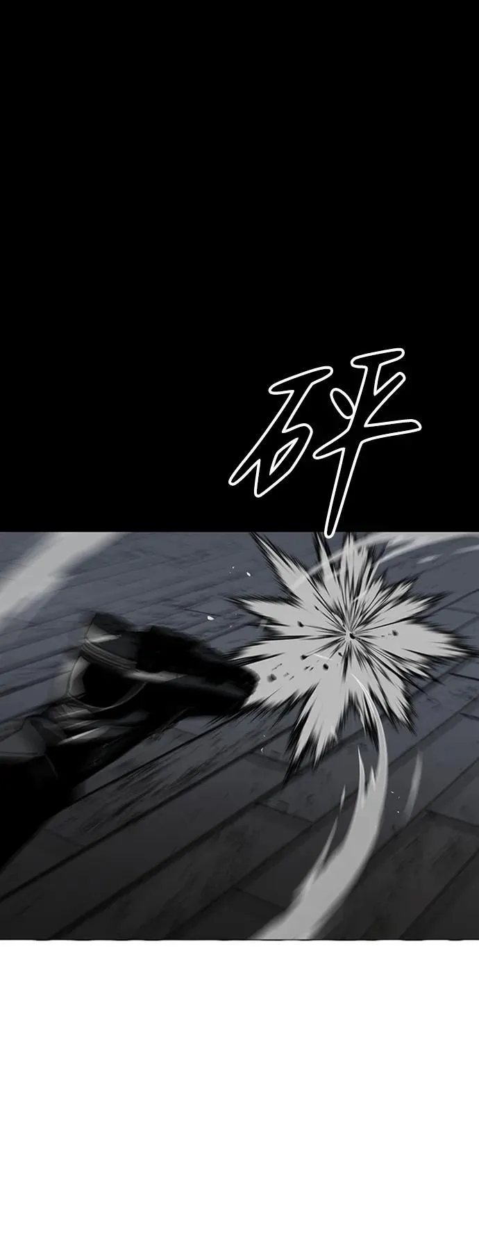 第35话 第90页