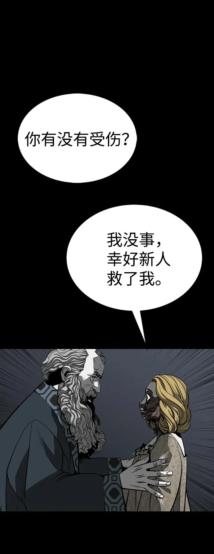 第35话 第107页