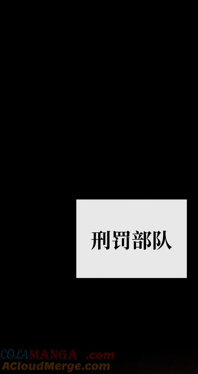 第39话 第13页