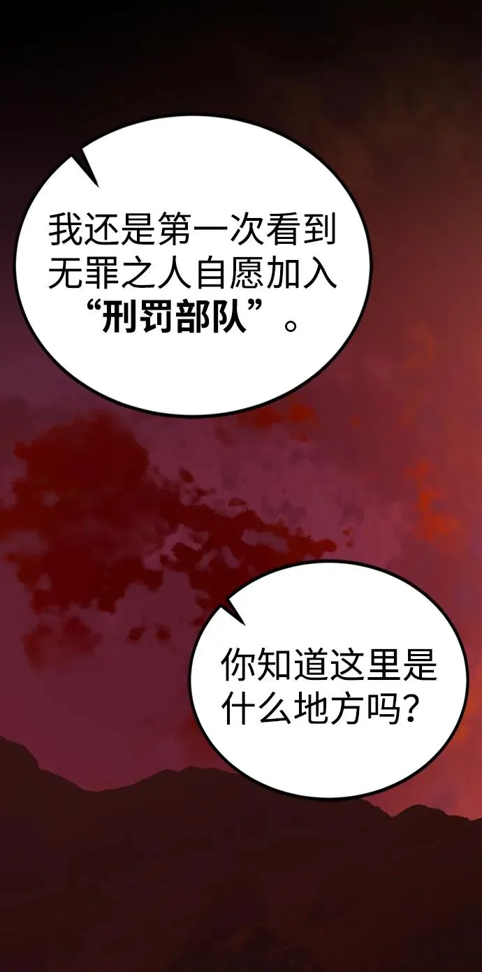 第39话 第14页