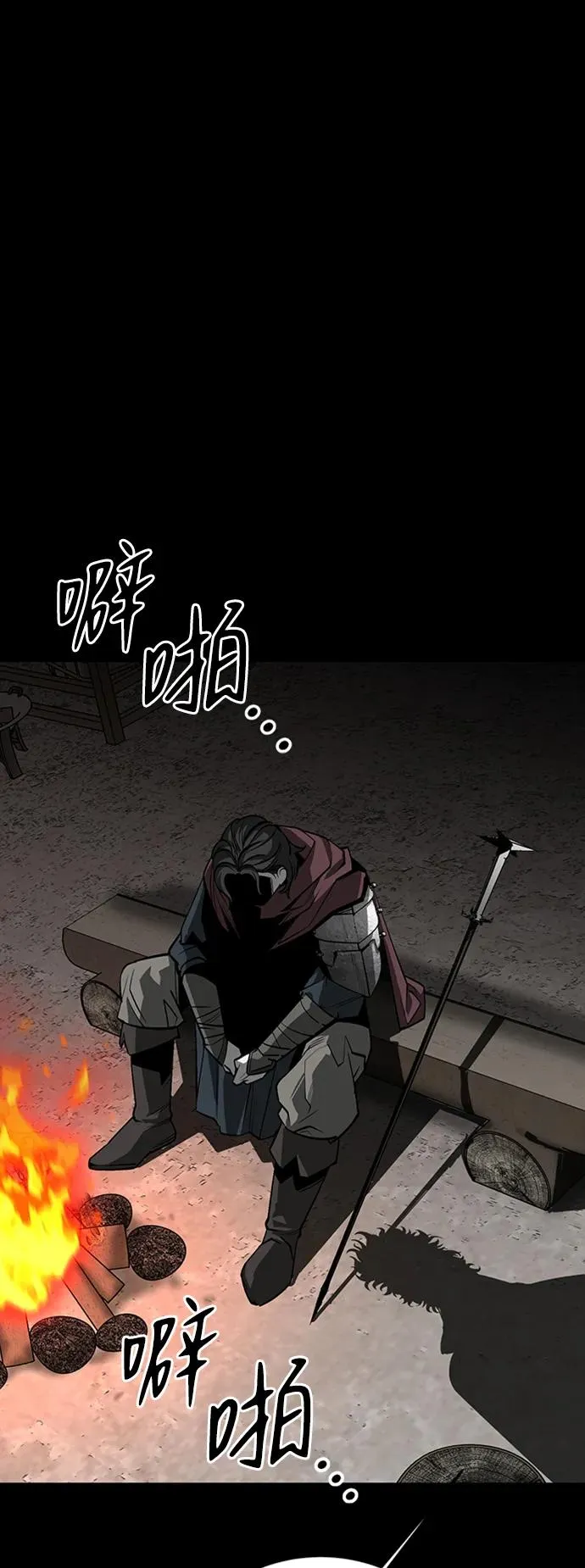 第39话 第35页