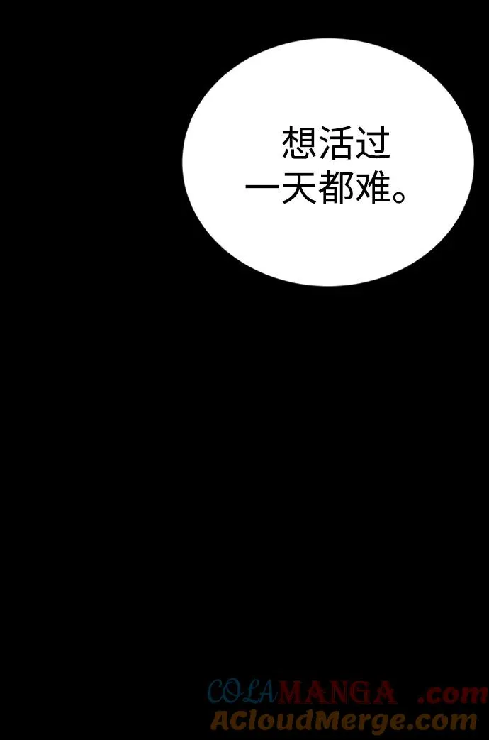 第39话 第45页