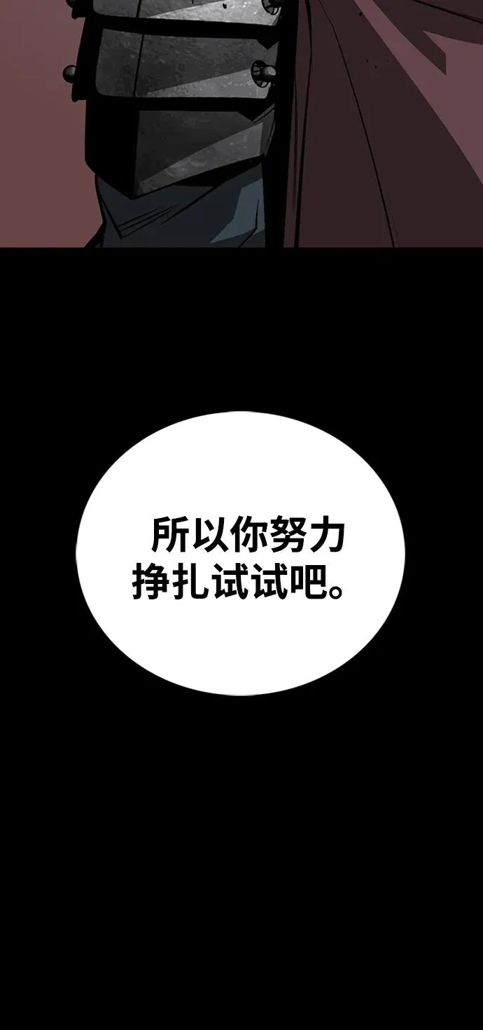 第39话 第51页