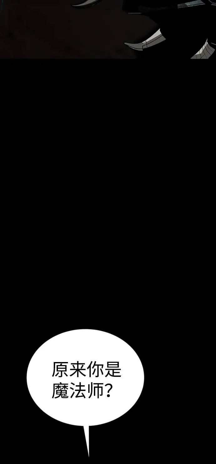 第39话 第95页