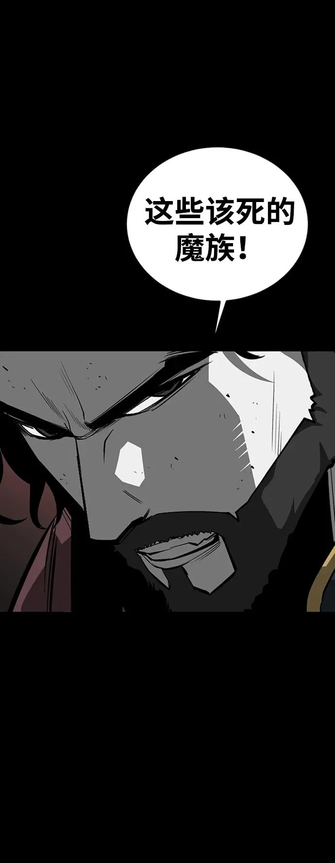第39话 第104页