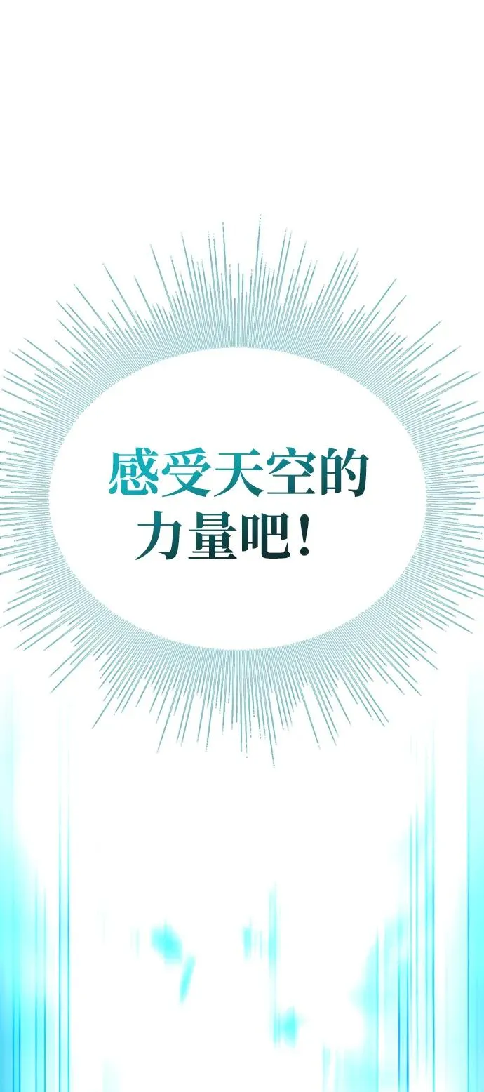 第39话 第107页