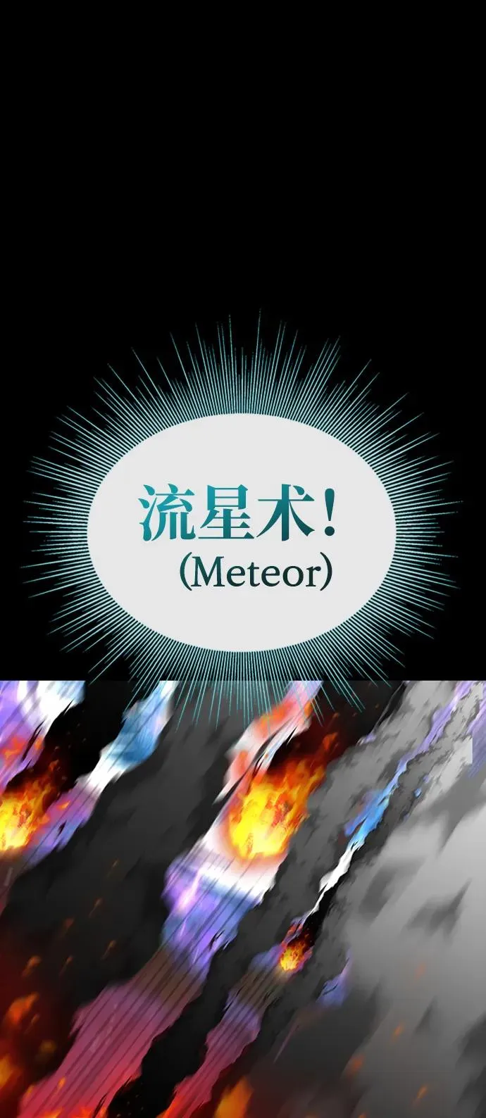第39话 第112页