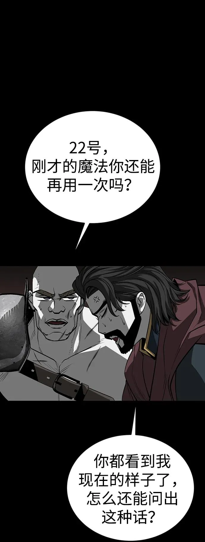 第39话 第126页