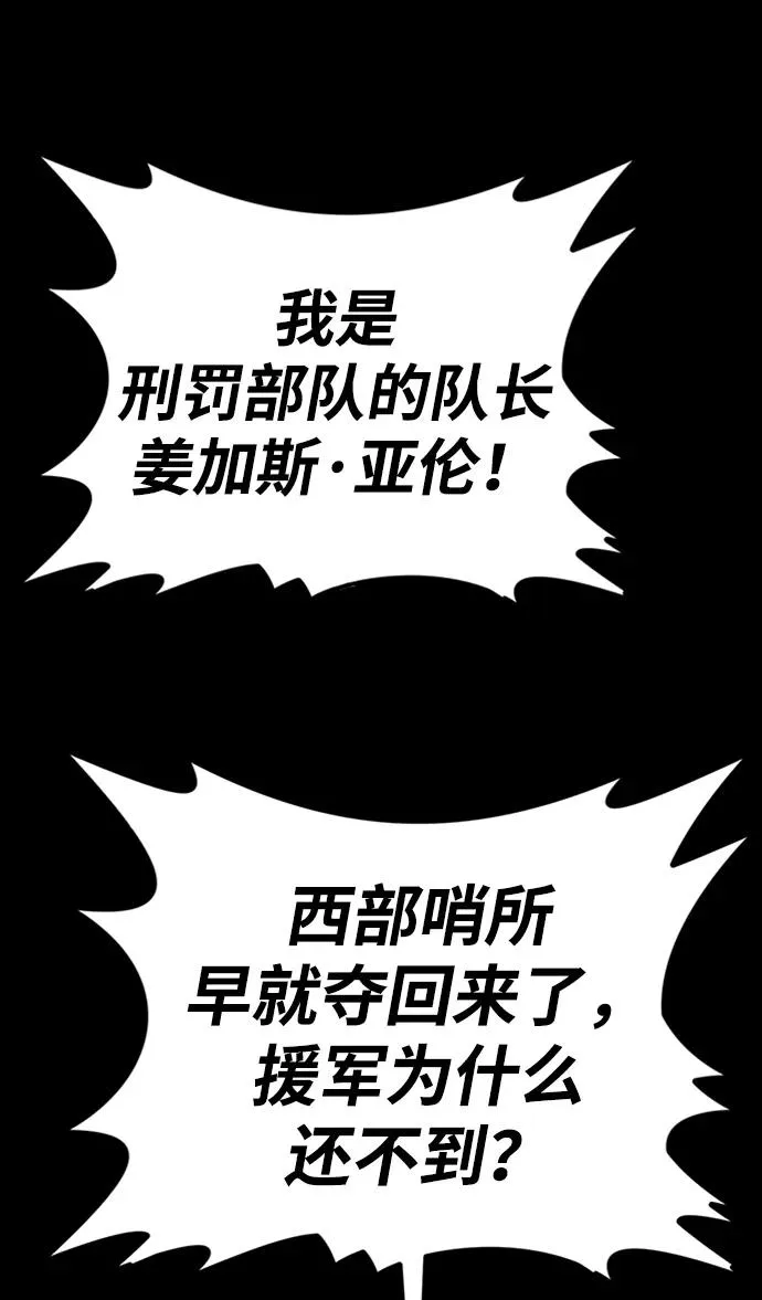 第39话 第128页