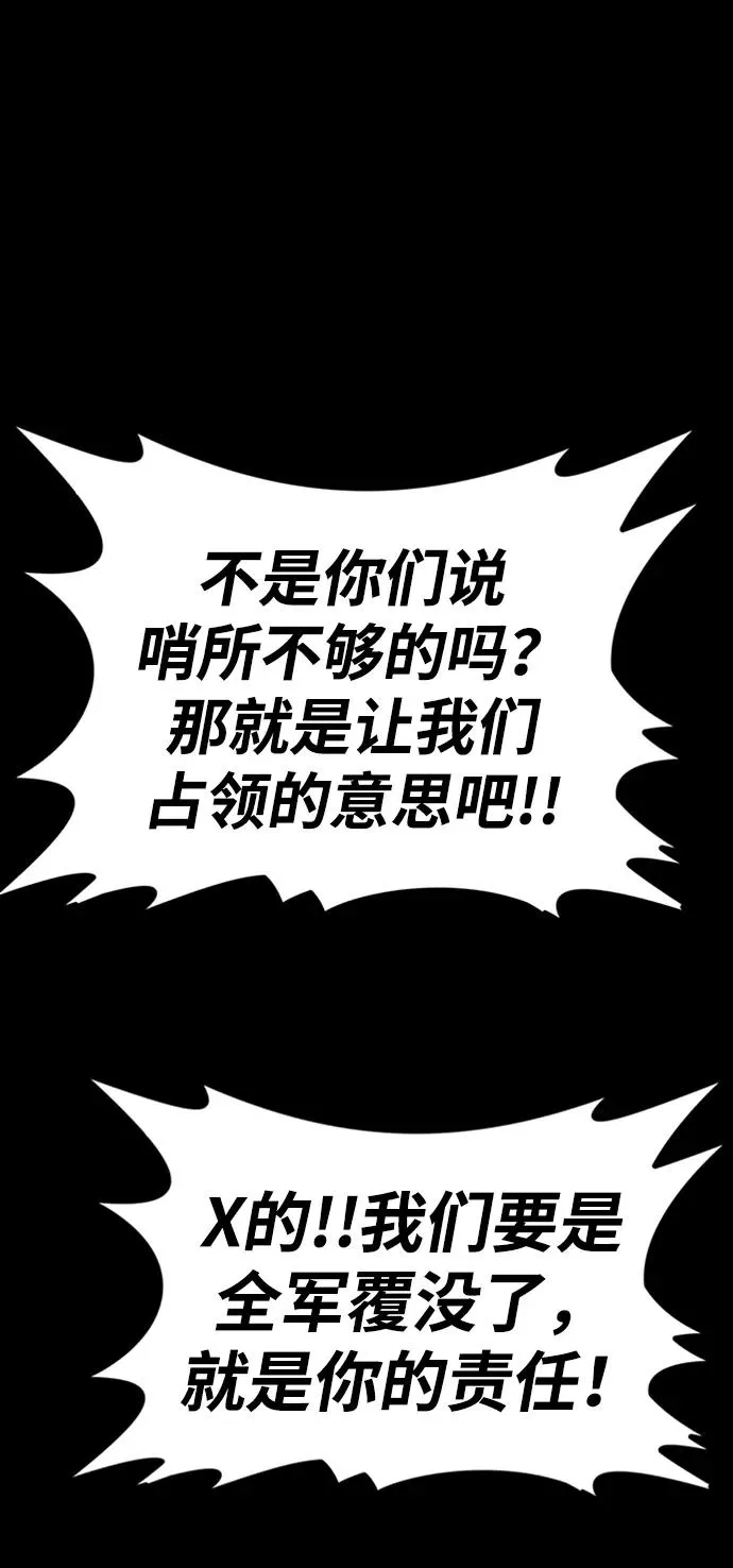 第39话 第132页