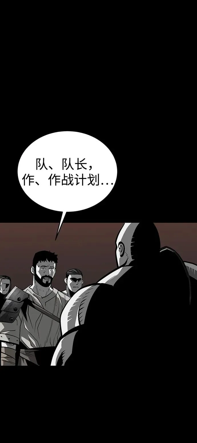 第40话 第6页