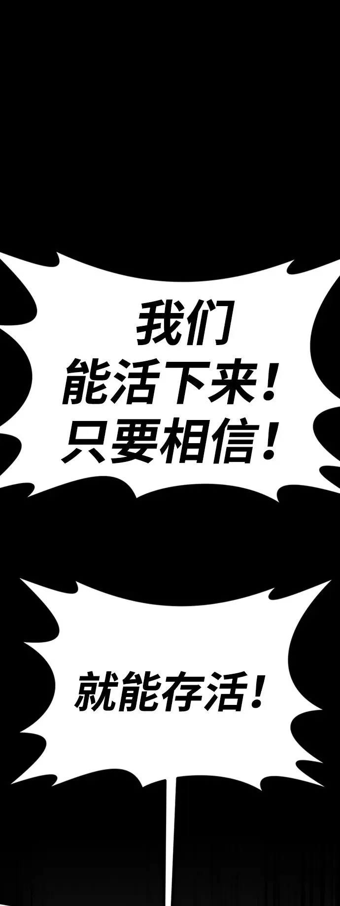 第40话 第7页