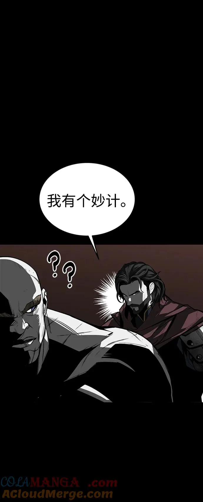 第40话 第9页
