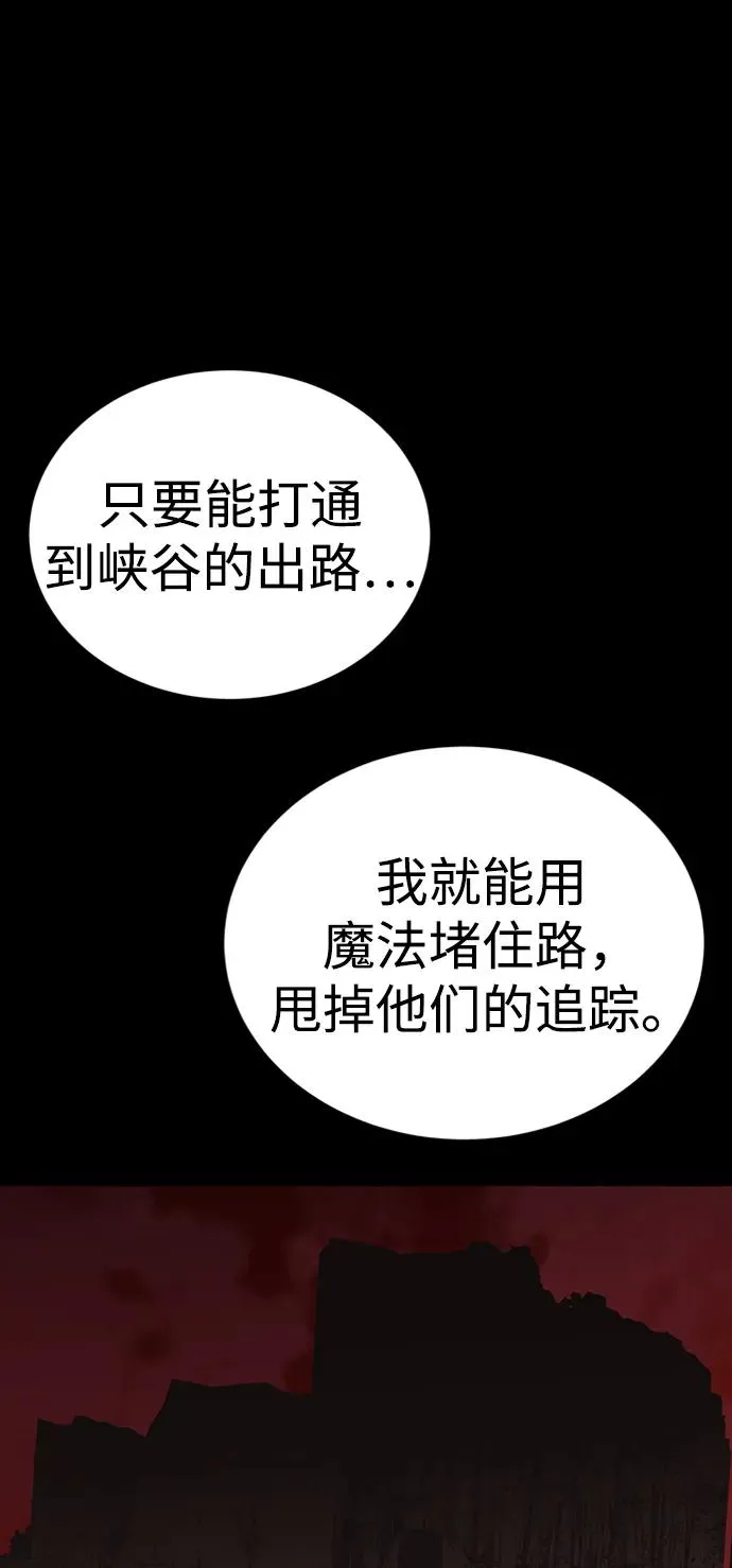 第40话 第10页