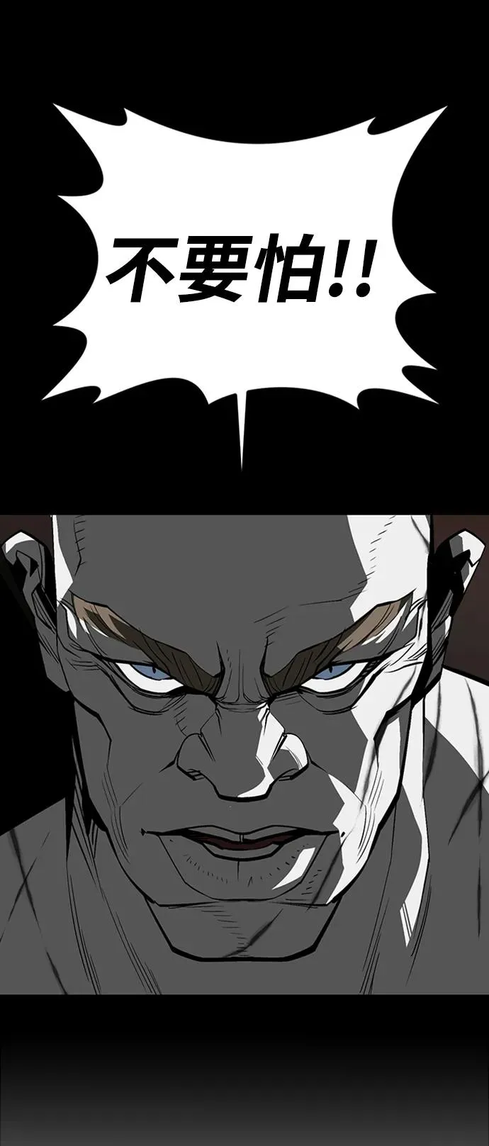 第40话 第19页