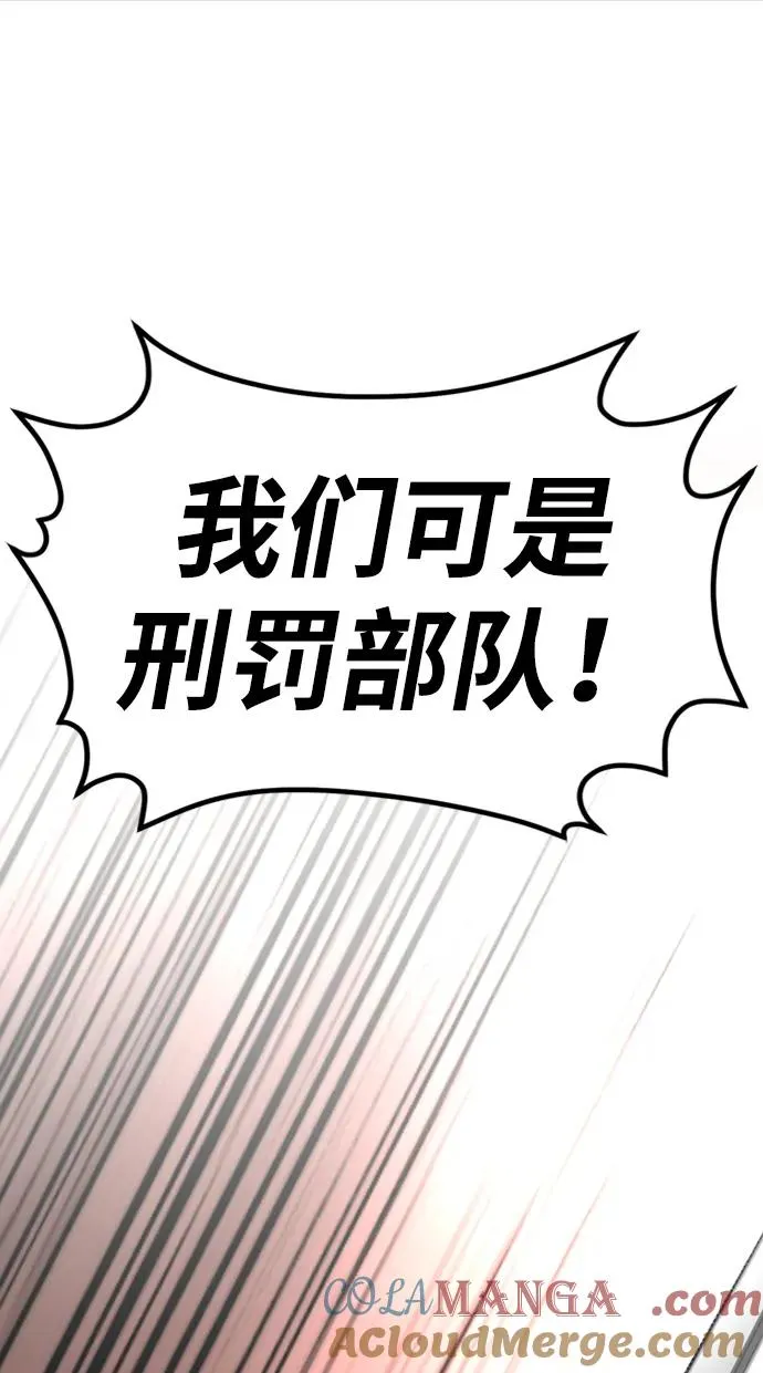 第40话 第21页