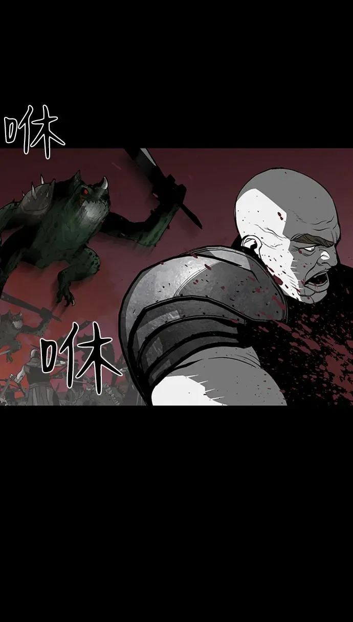 第40话 第24页
