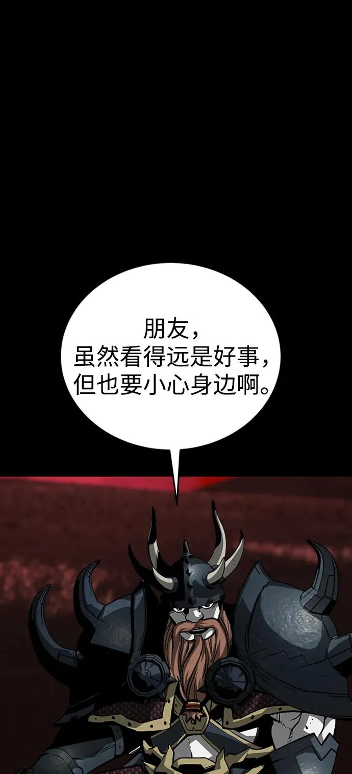 第40话 第30页