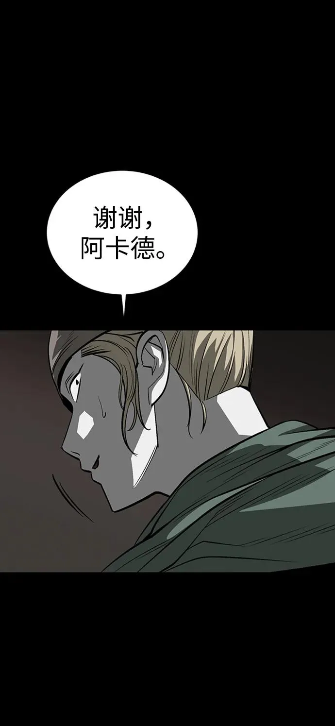 第40话 第32页