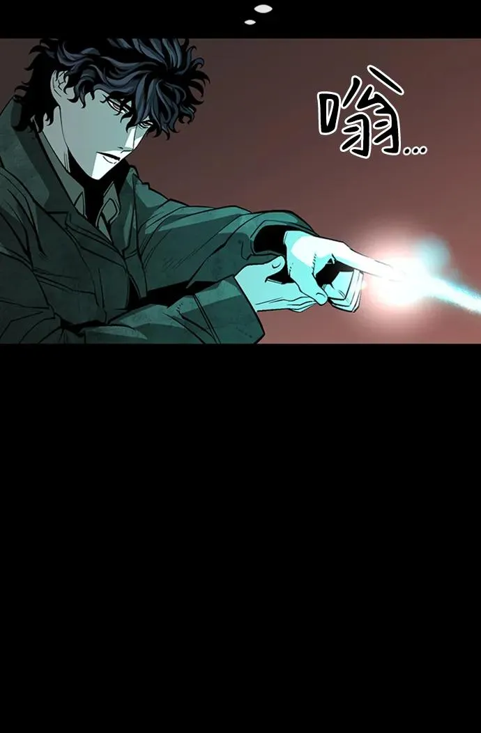 第40话 第35页